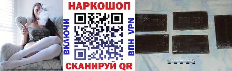 Продажа наркотиков Казань A PVP  Меф  ГАШИШ 