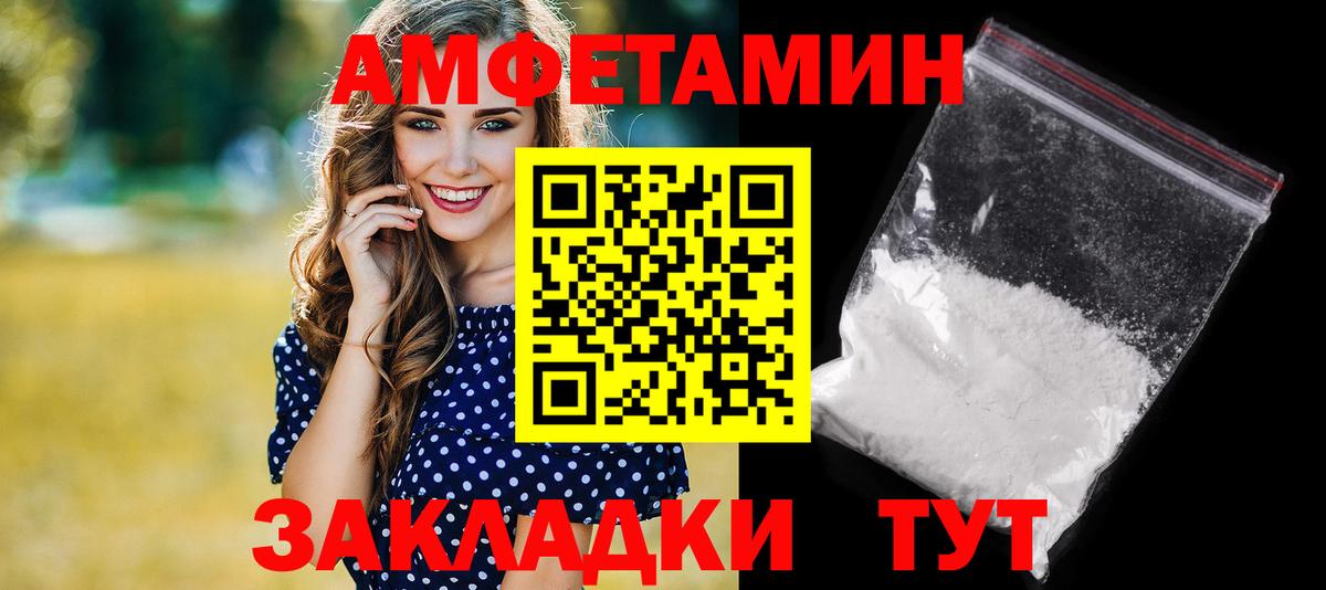 Казань  Амфетамин  Амфетамин  Амфетамин Розовый  Вход с VPN 