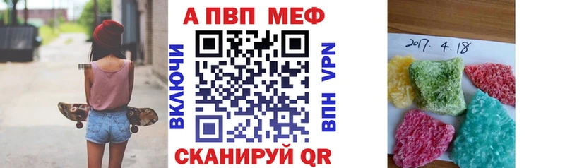 где продают   Казань  Альфа ПВП крисы CK 