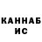 ГАШИШ VHQ Janize Tabajara