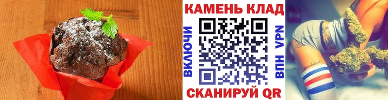 Canna-Cookies конопля  как найти   Казань 