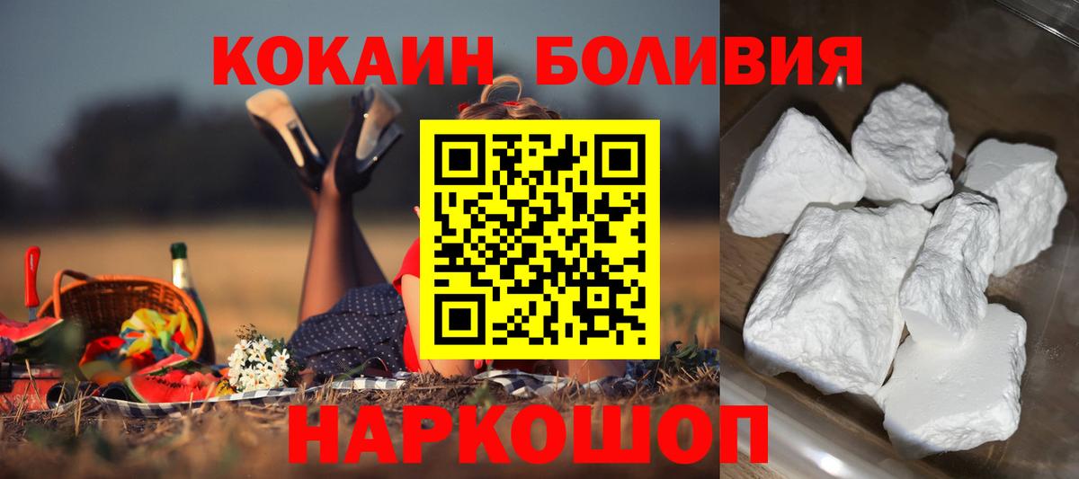 КОКАИН Перу  Кокаин  Казань  Вход с VPN  COCAIN VHQ 