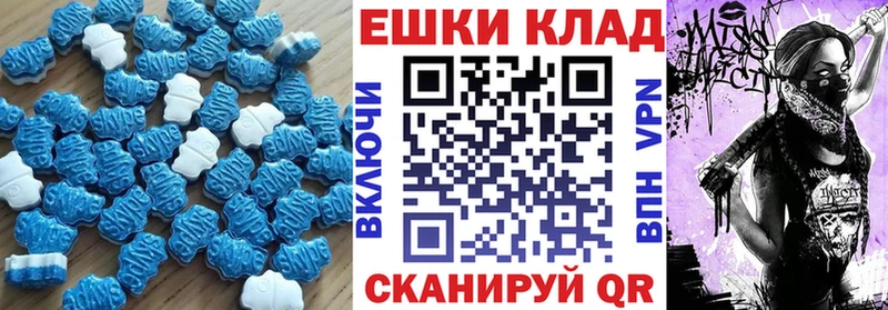 наркошоп  Казань  Экстази бентли 