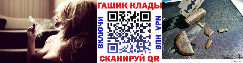ГАШ Ice-O-Lator  где продают   Казань 