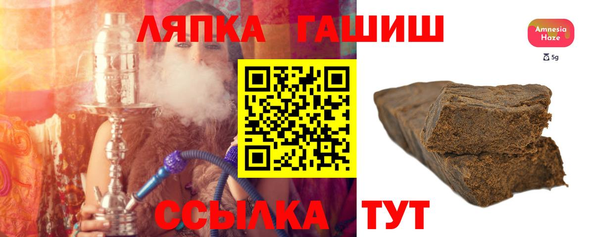 Гашиш  ГАШИШ ice o lator  Казань  Вход с VPN  где найти   ГАШ Cannabis 