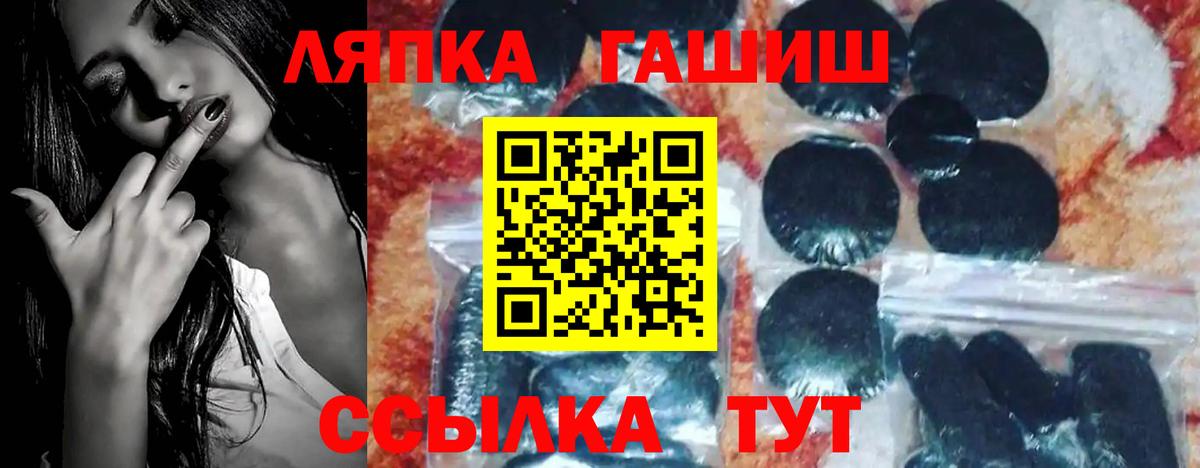 Гашиш 40% ТГК Казань