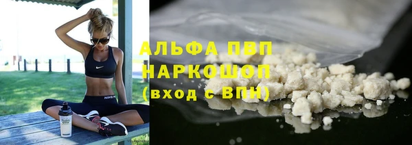 apvp Сосновка