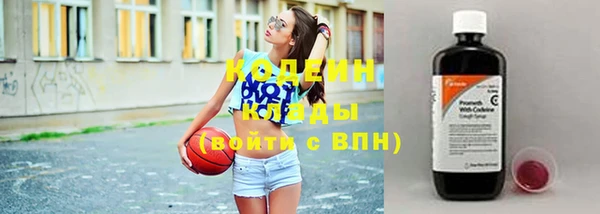 каннабис Сосновый Бор