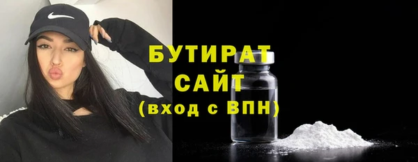 экстази Армянск