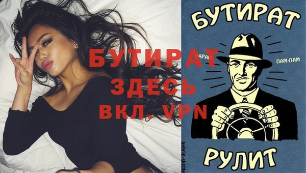 экстази Армянск