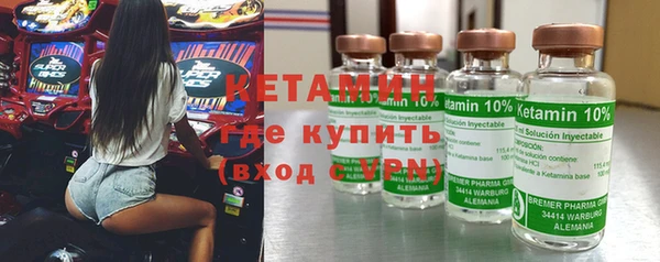 экстази Армянск