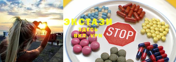 экстази Армянск