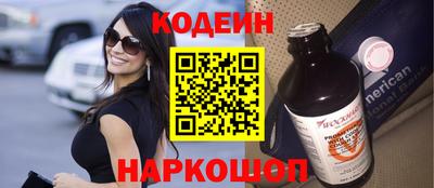 прущий лед Краснознаменск