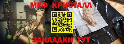 кокаин перу Краснокаменск