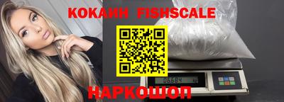 кокаин перу Краснокаменск