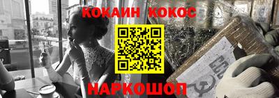 прущий лед Краснознаменск