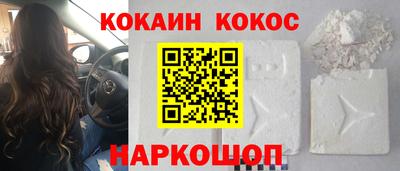 прущий лед Краснознаменск