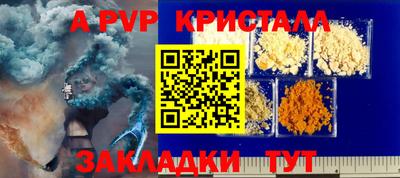 кокаин перу Краснокаменск