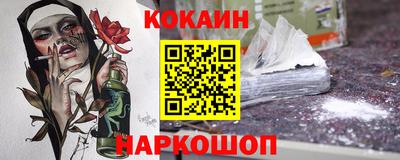 прущий лед Краснознаменск