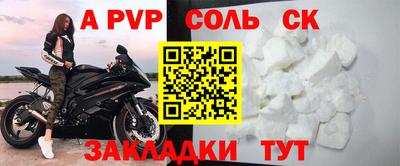 прущий лед Краснознаменск