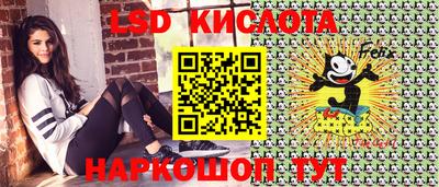 кокаин перу Краснокаменск