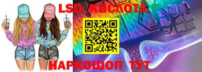 прущий лед Краснознаменск