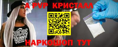 прущий лед Краснознаменск