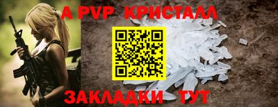 кокаин перу Краснокаменск