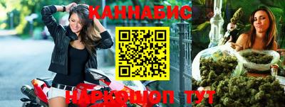 кокаин перу Краснокаменск