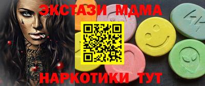 прущий лед Краснознаменск
