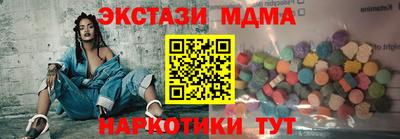 кокаин перу Краснокаменск
