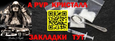прущий лед Краснознаменск