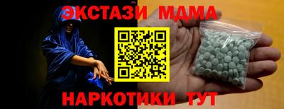 кокаин перу Краснокаменск