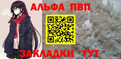 кокаин перу Краснокаменск