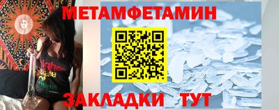 прущий лед Краснознаменск
