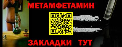 прущий лед Краснознаменск