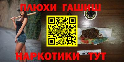 кокаин перу Краснокаменск