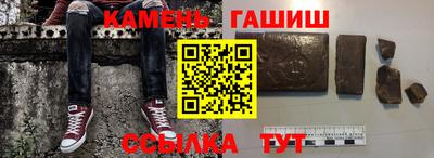 кокаин перу Краснокаменск