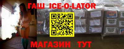 прущий лед Краснознаменск