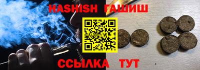 кокаин перу Краснокаменск