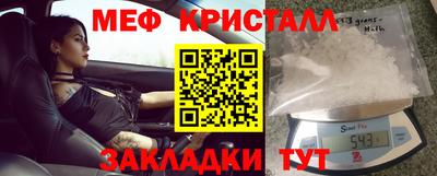 прущий лед Краснознаменск