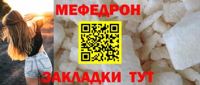 кокаин перу Краснокаменск
