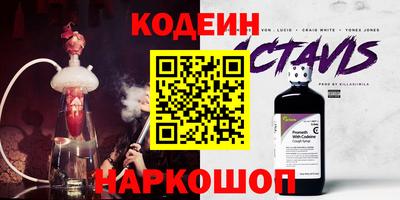 кокаин перу Краснокаменск