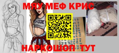 прущий лед Краснознаменск
