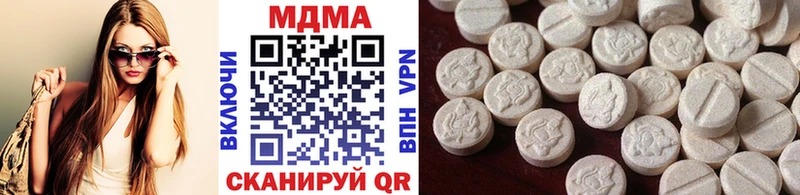 мега онион  Казань  МДМА кристаллы 