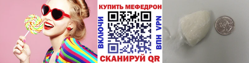 Меф VHQ  Казань 