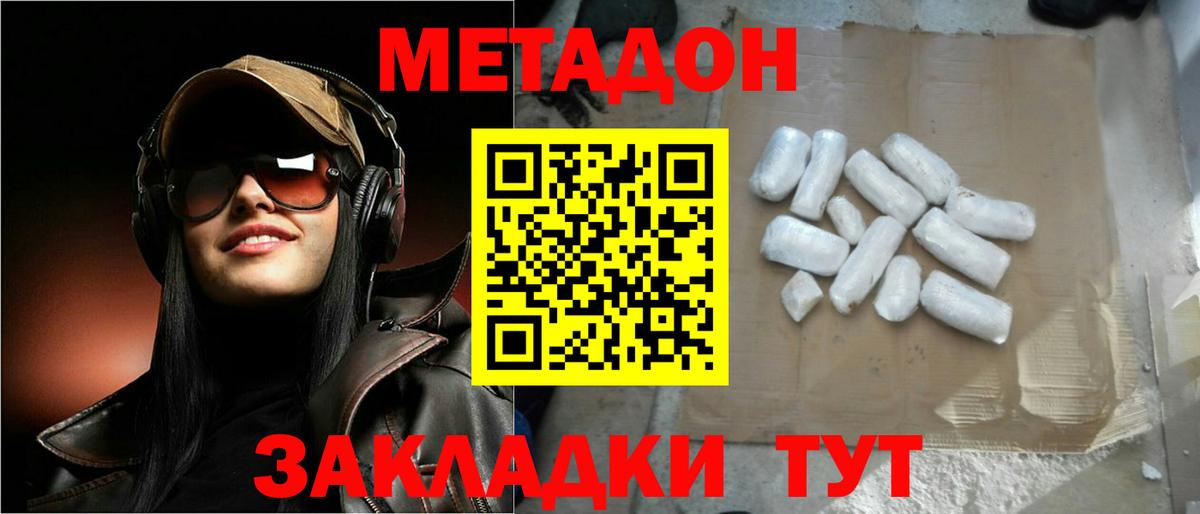 Гашиш  МДМА  Казань  Cocaine  КЕТАМИН  МАРИХУАНА  Вход с VPN  A-PVP СОЛЬ кристаллы  МЕФ   Канабис 