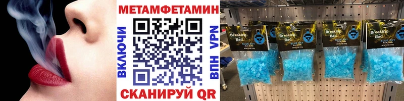 наркотики  гидра онион  Метамфетамин винт  Казань 