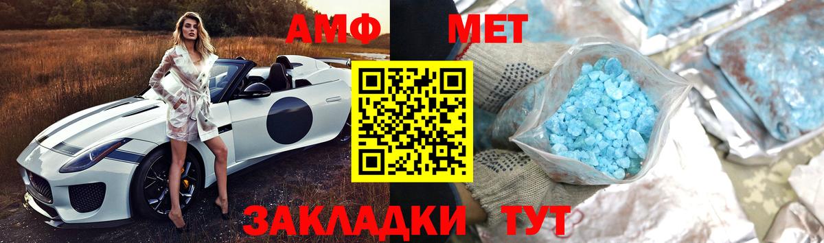 Метамфетамин витя  Вход с VPN  Казань  Метамфетамин витя 