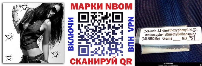 Марки N-bome 1,5мг  KRAKEN ссылка  Казань 